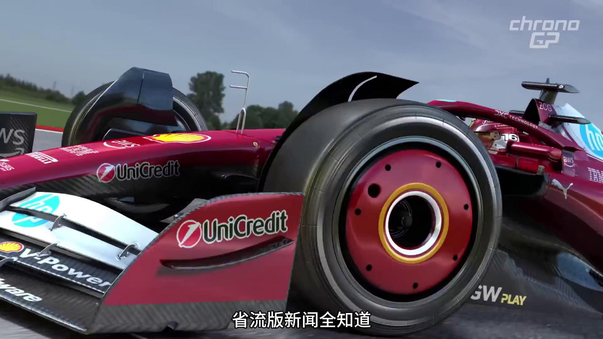 迈凯伦横扫阿斯顿马丁，汉密尔顿刷新纪录