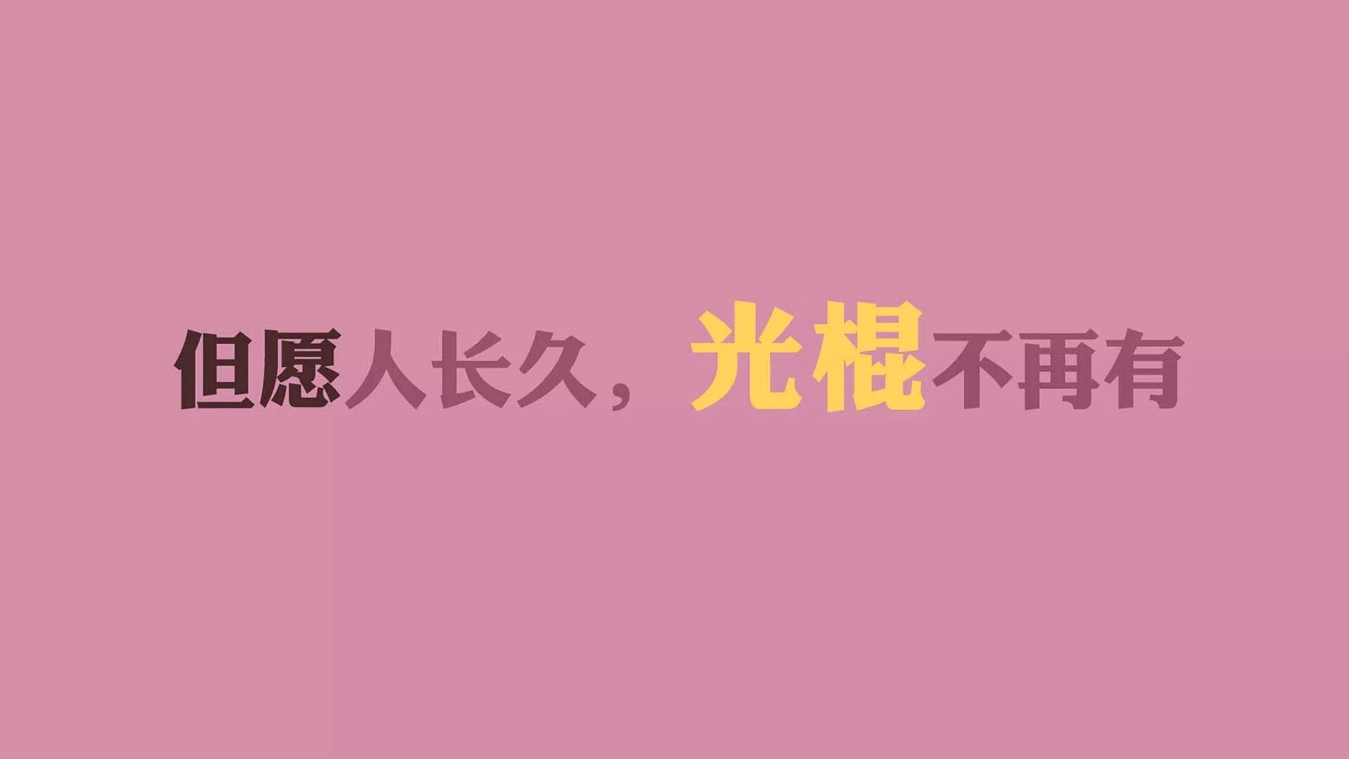 唯一的临界点，当太极虎的咆哮被蓝武士的寂静扼杀，C罗在尸山血海中完成自我救赎