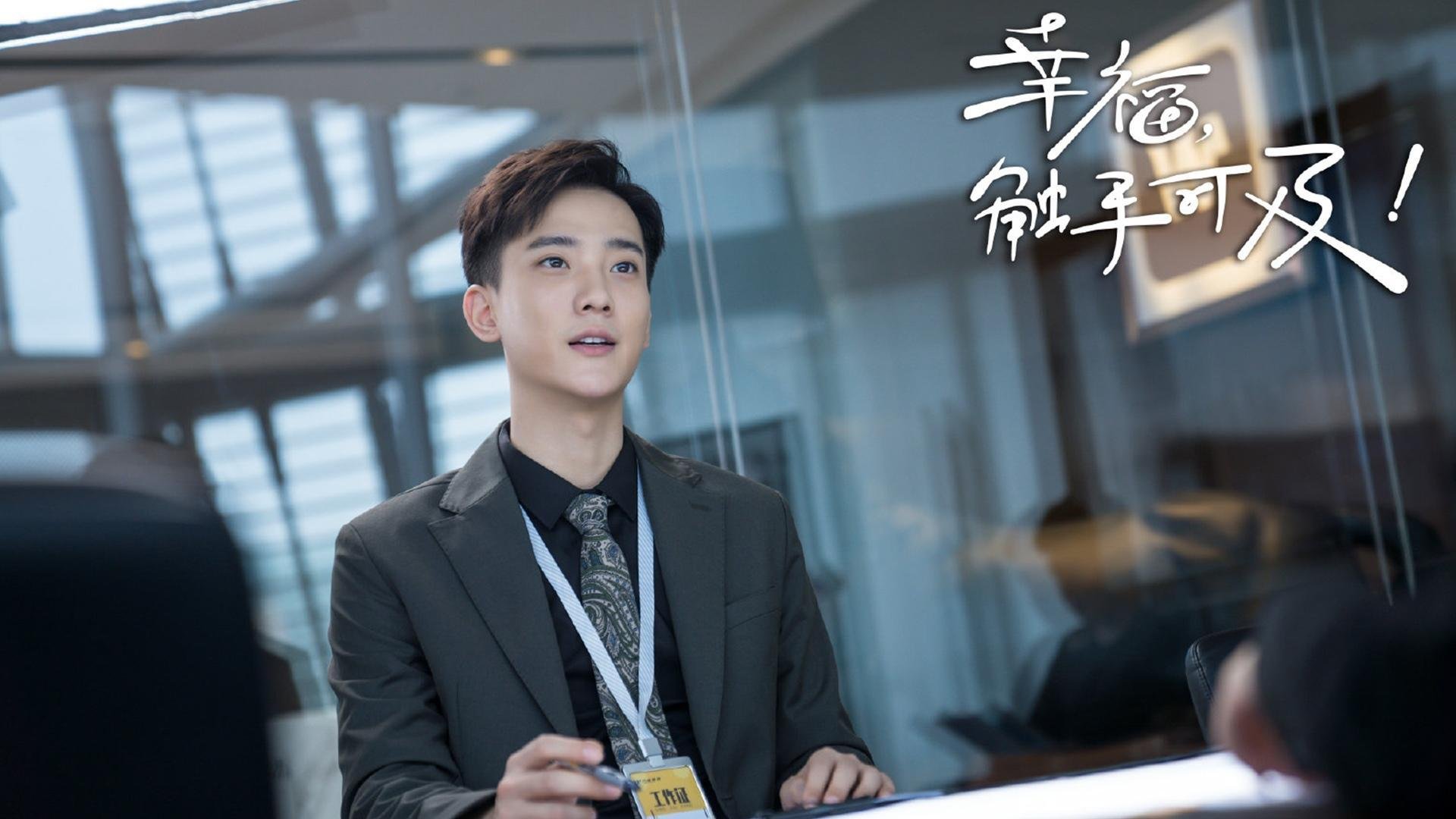冰与火的绝唱，2026世界杯G组，三笘薰一击定乾坤，冰岛奇迹再现